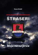 Štraseri